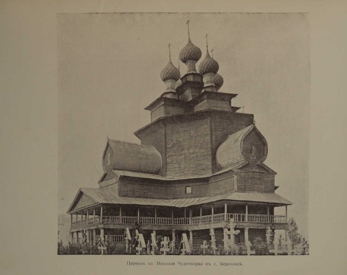 Лот из трех изданий Г.К. Лукомского:
